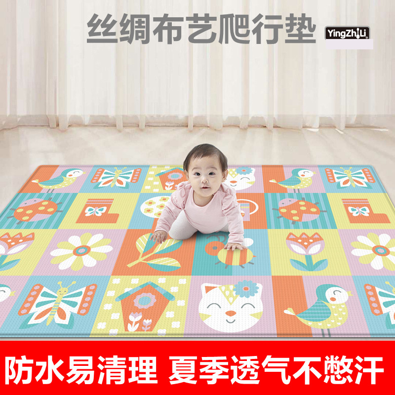 婴之力宝宝爬行垫丝绸布面透气家用婴儿无毒无味爬爬垫儿童地垫