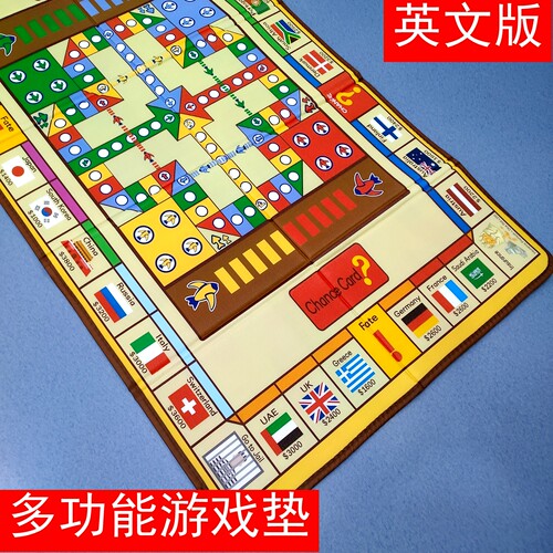 大号飞行棋二合一益智卡牌桌游