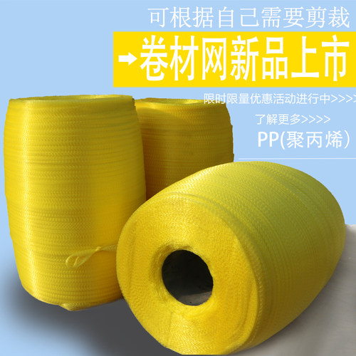 网袋可裁剪任意尺寸可焊接标签