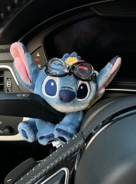 卡通正版毛绒史迪仔汽车怀挡stitch史迪奇星际宝贝潮玩汽车装饰