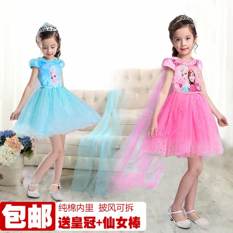 Robes pour fille - Ref 2043443 Image 5