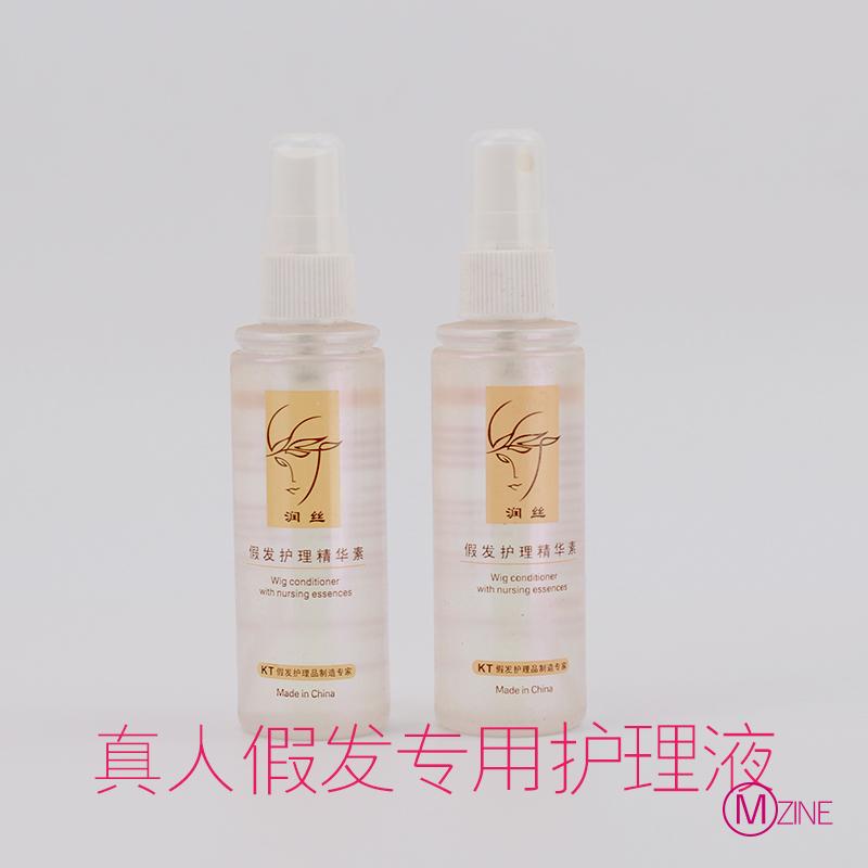 假发护理液