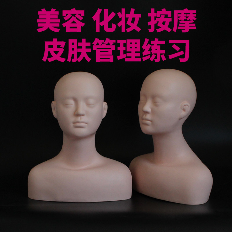 习软质半身模特化妆假人头模
