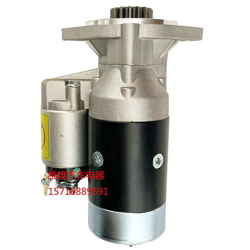 柳工CLG9045E/D挖掘机起动机904C马达4TNV88启动马达129130-77010