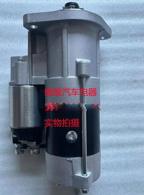 卡特303CCR挖掘机起动机三菱S3Q2启动马达32C66-01200 M008T71571
