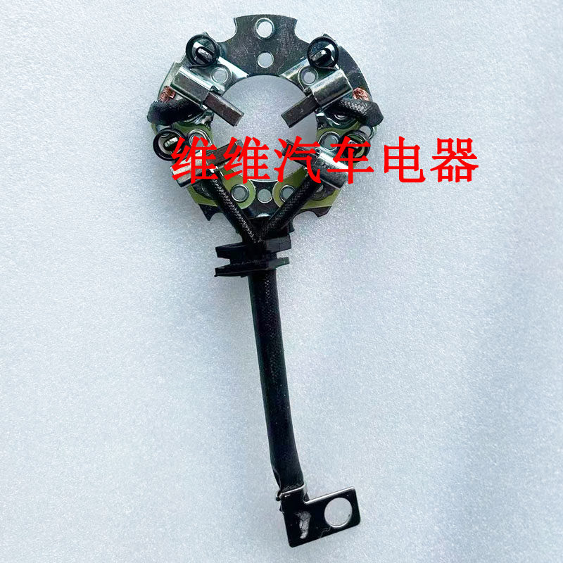 适用三菱4G18 13 4G15 起动机碳刷4G63 4G64 4G69启动机马达碳刷