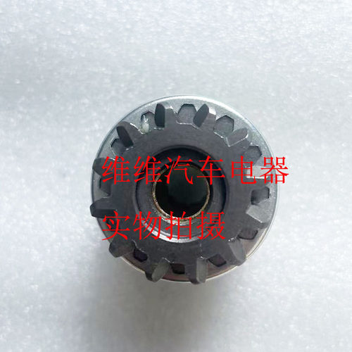 1332D起动机齿轮1315C农机永磁马达甩轮齿合器12齿138C 1315A小FT