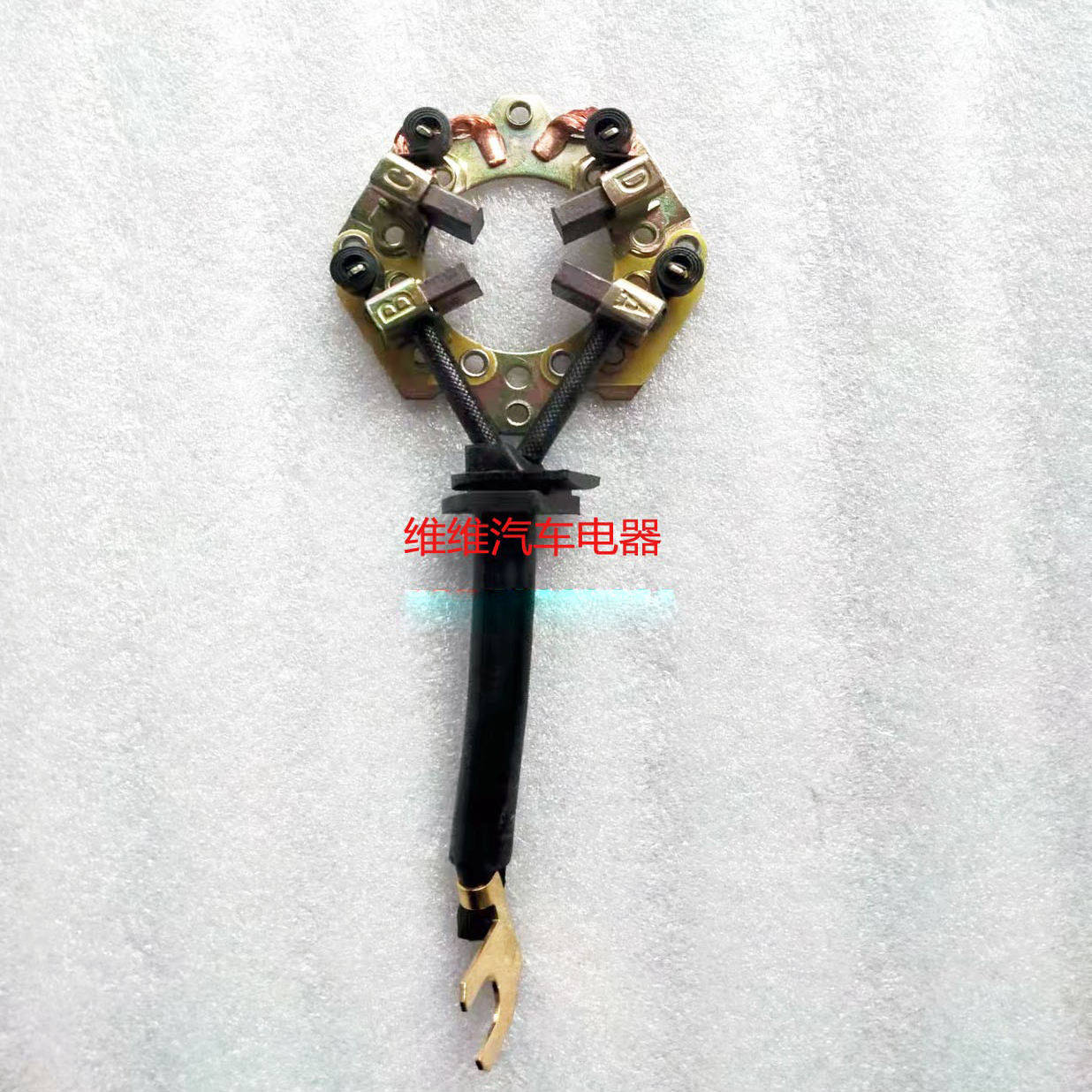 轩逸骐达骏骊威天籁马达碳刷包邮