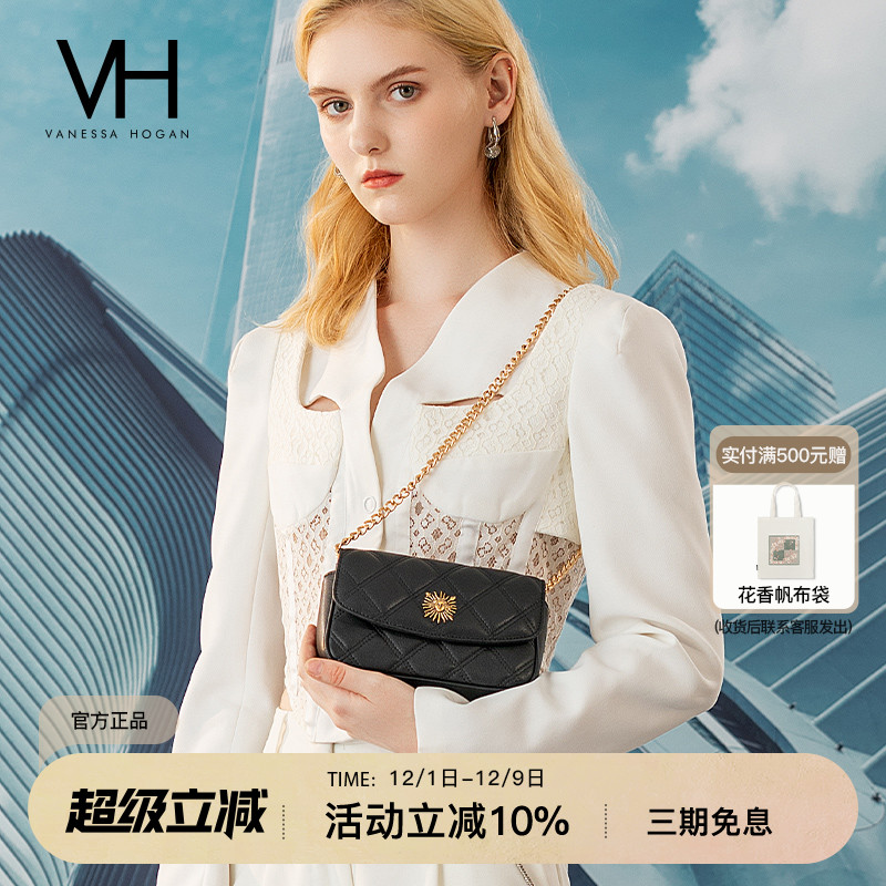 百搭单肩包复古菱格链条包礼盒装