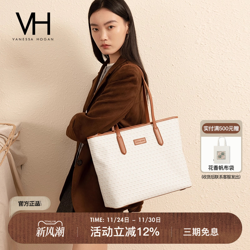 VH女包功能托特包大容量单肩包