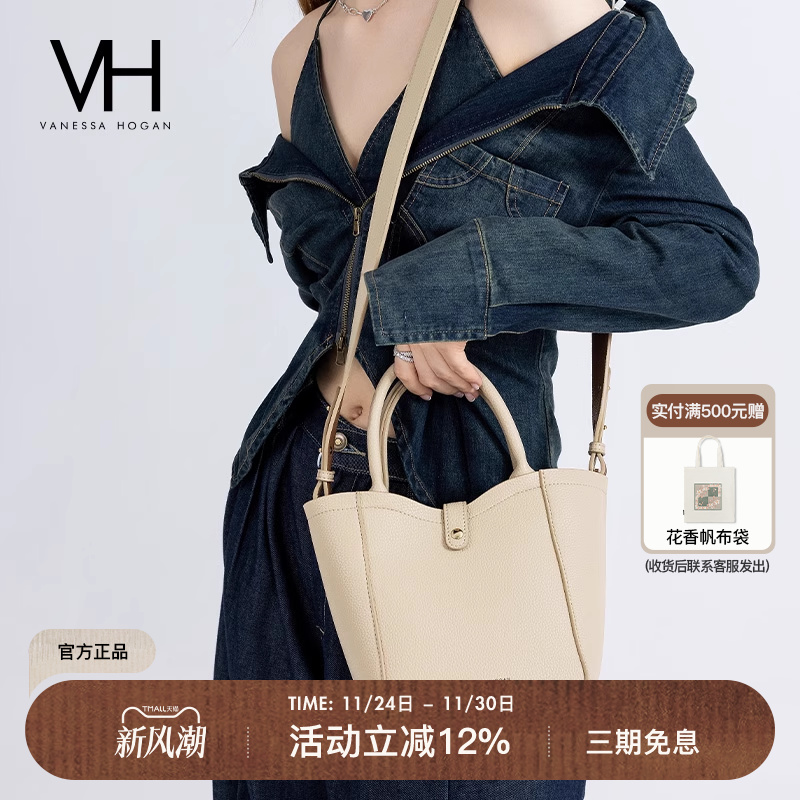 vh女包篮包牛皮实用通勤单肩包