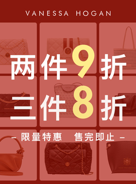 【两件9折三件8折】VH福利特惠通勤女包电脑包钱包托特包信封包