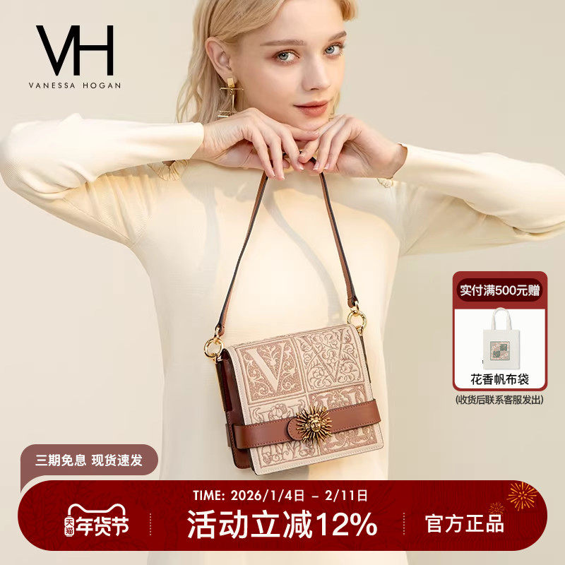 VH女包复古装饰系列方包高级质感刺绣工艺斜挎包复古手提包单肩包,箱包皮具/热销女包/男包,小方包,淘宝优惠券,粉丝福利购,淘宝优惠卷