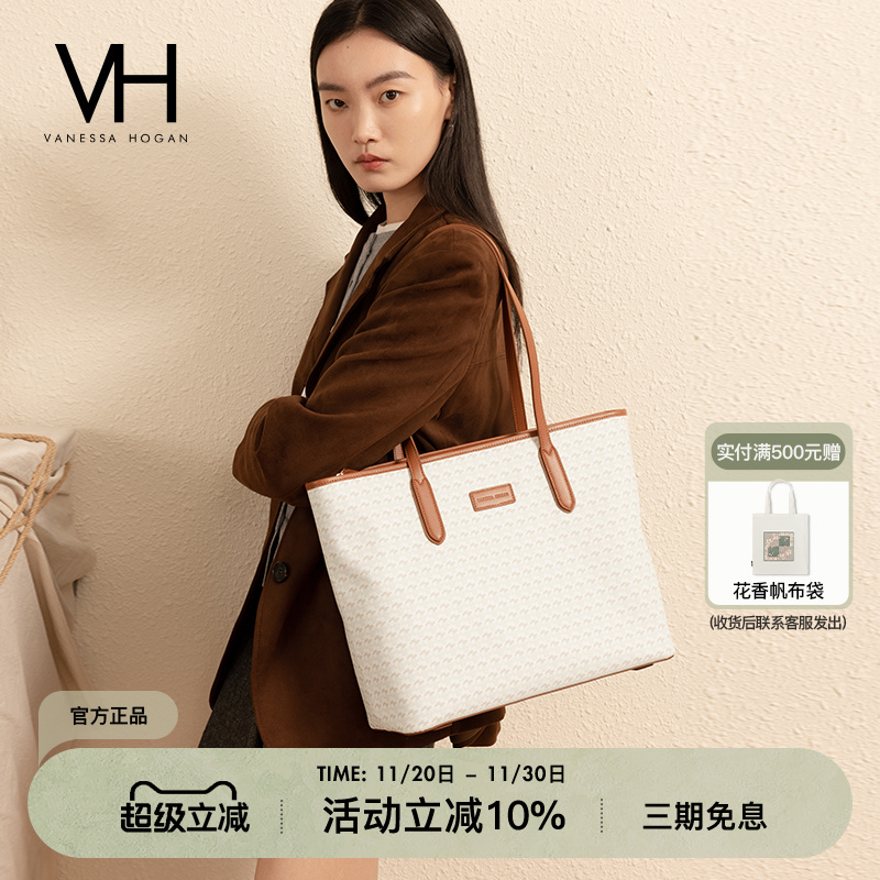 VH女包功能托特包大容量单肩包