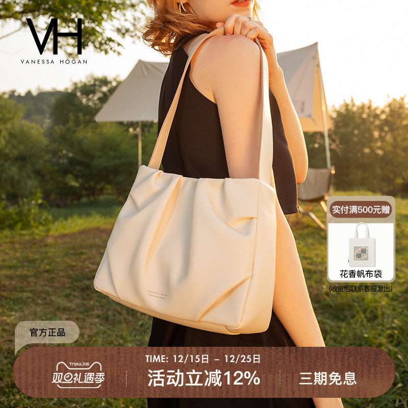 VH女包褶皱包轻奢百搭