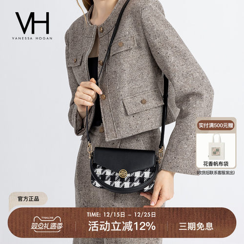 VH女包信封手提包时尚拼接单肩包