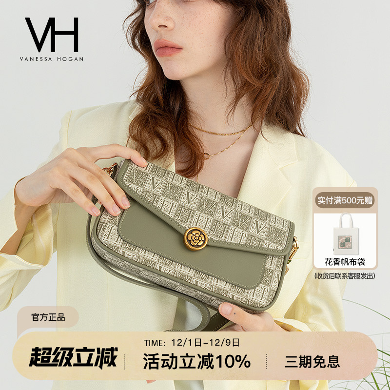 vh女包经典老花腋下包斜挎包