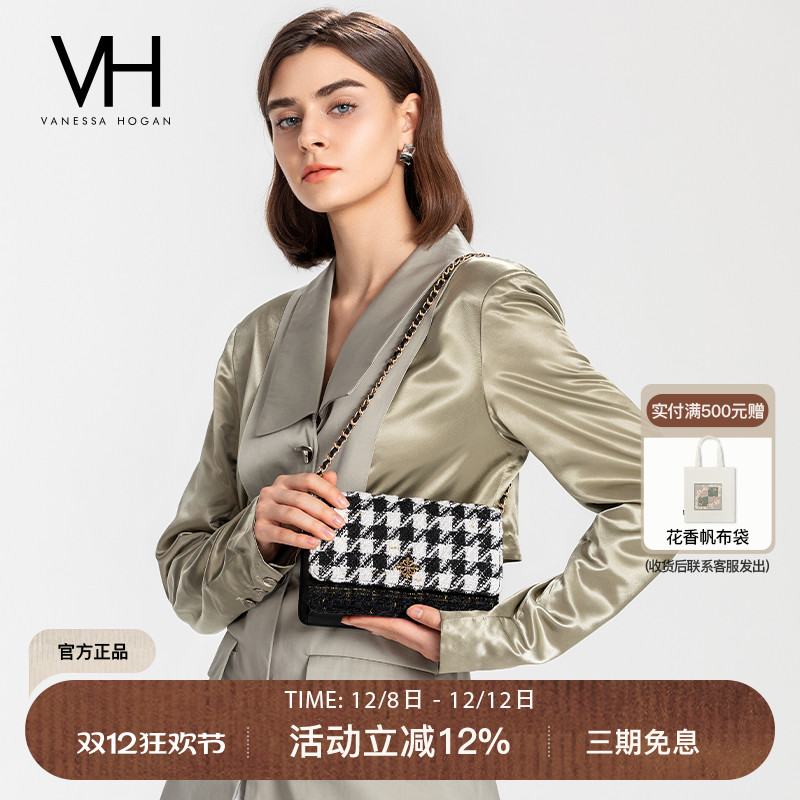 VH女包高定面料精致千鸟格斜挎包
