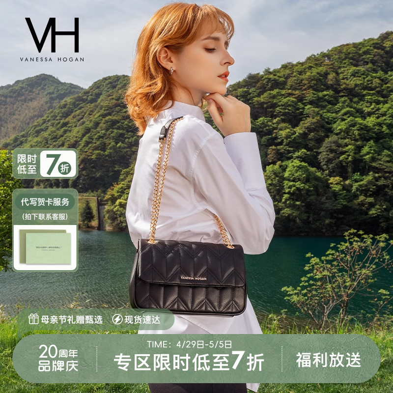VH女包妙可菱格包时尚小众原创设计腋下单肩包链条休闲斜挎包