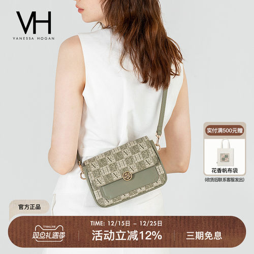 vh女包老花拼接腋下包