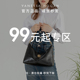 VH女包99元 起触底价特卖冬季 斜挎包牛皮包包百搭女士单肩包