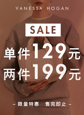 【单件129两件199】VH女包福利专区手提包斜挎包双肩包钱包卡包