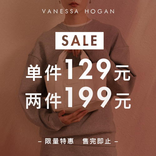 【单件129两件199】VH女包福利专区手提包斜挎包双肩包钱包卡包