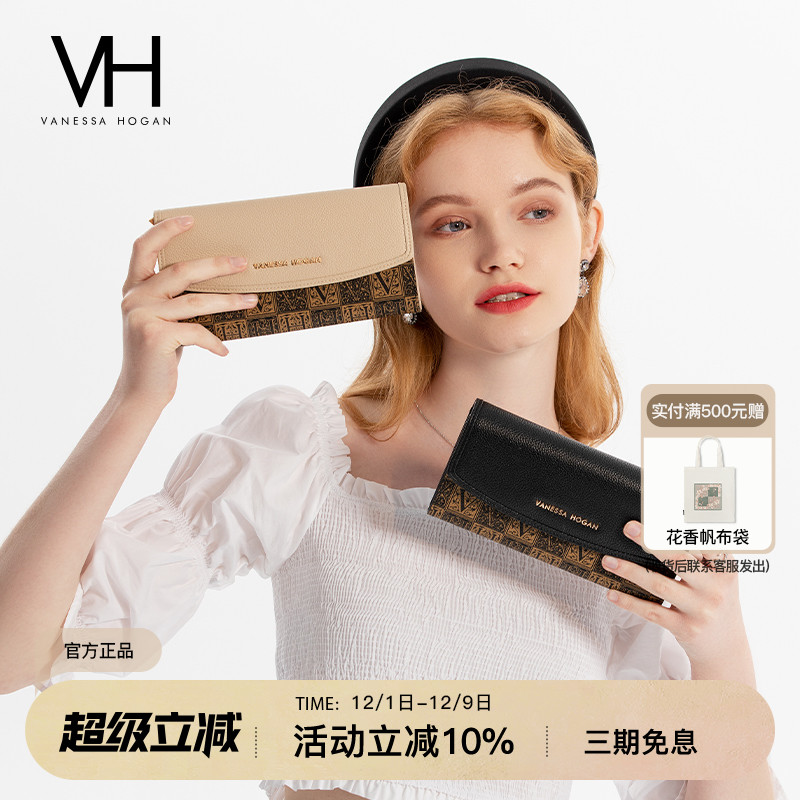 VH长款多功能实用零钱包复古钱夹