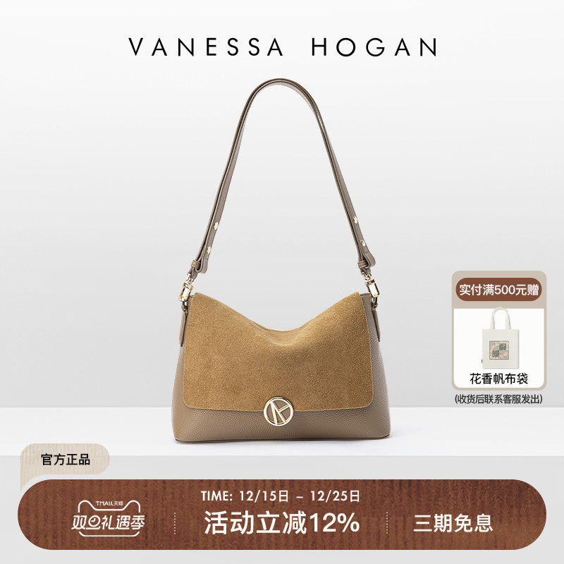 VH女包枝禾邮差包大容量托特包