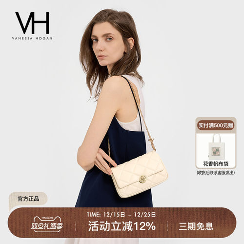 VH女包艾尔链条包简约柔软可调节菱格链条包高级感通勤单肩斜挎包