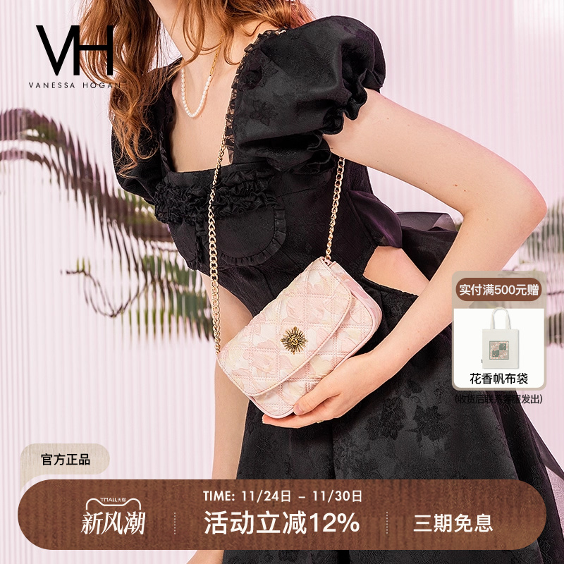 VH女包新款浪漫个性小方包