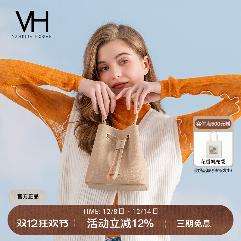 VH简约水桶包手提包荔枝纹单肩包