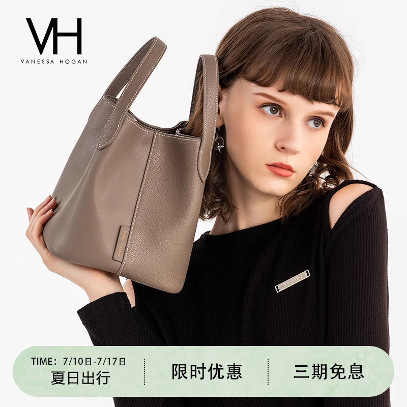 VH女包通勤牛皮菜篮子