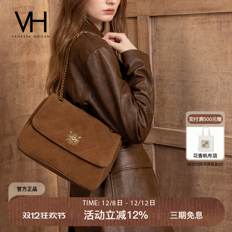VH茵然反绒包棕色美拉德单肩包