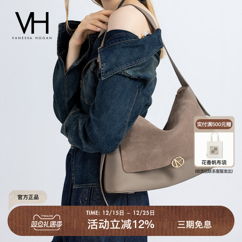 VH女包枝禾软包大容量斜挎包