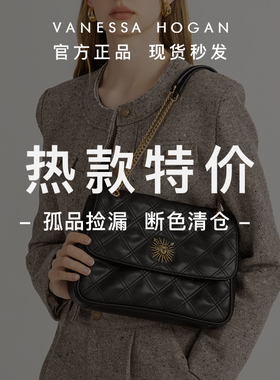 【孤品捡漏专区】VH女包断色清仓福利回馈时尚单肩手提包斜挎包