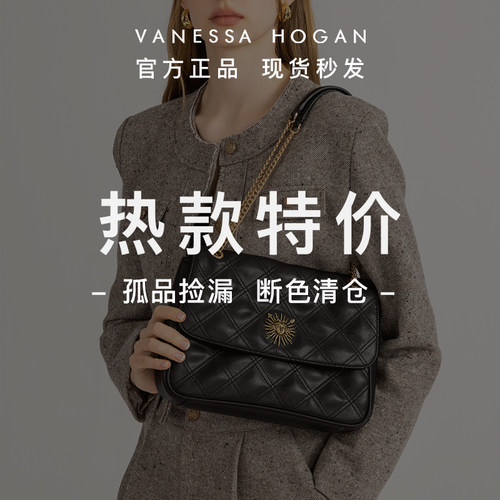 【孤品捡漏专区】VH女包断色清仓福利回馈时尚单肩手提包斜挎包