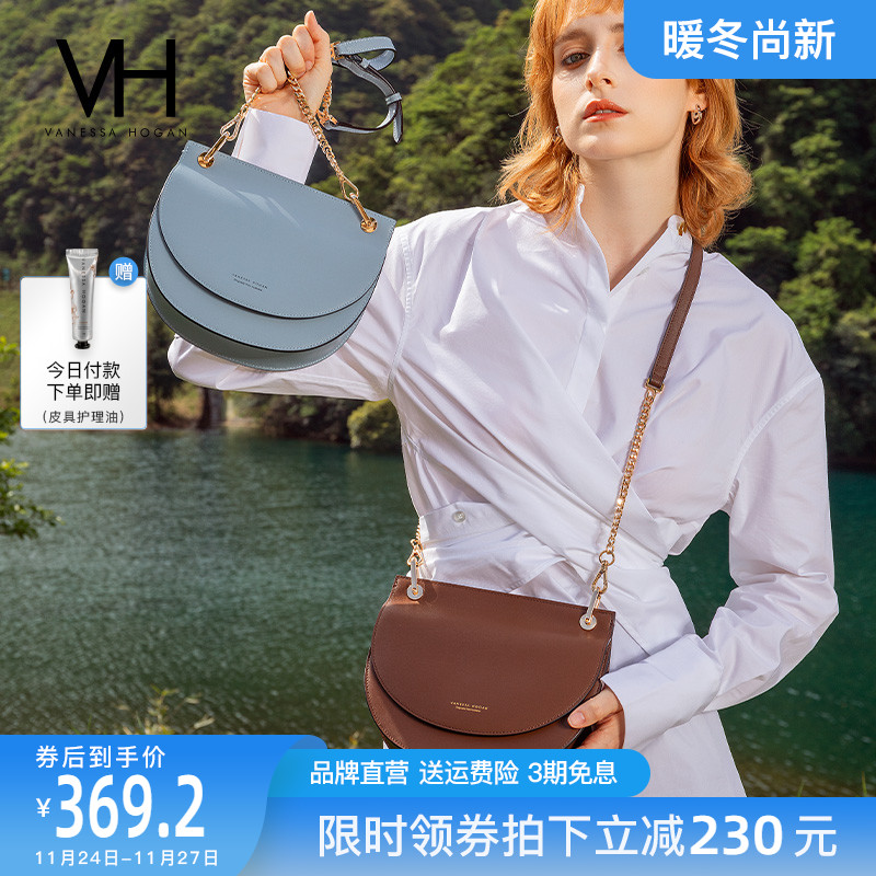 VH女包斜挎包秋冬时尚百搭小包马鞍包简约真皮单肩包复古链条包包|ruв категории Сумки, 女士包袋新, 马鞍包 - от Buy2taobao.com для оказания профессиональной услуги покупки агента Taobao