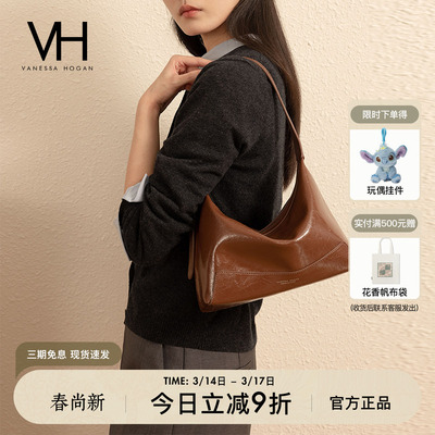 VH女包冉冉hobo包气质松弛包包高级感手提包牛皮春夏斜挎单肩包