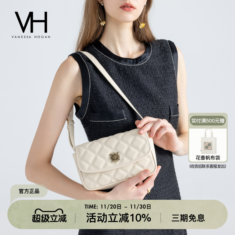 VH女包茵然系列姆士软包菱格包包