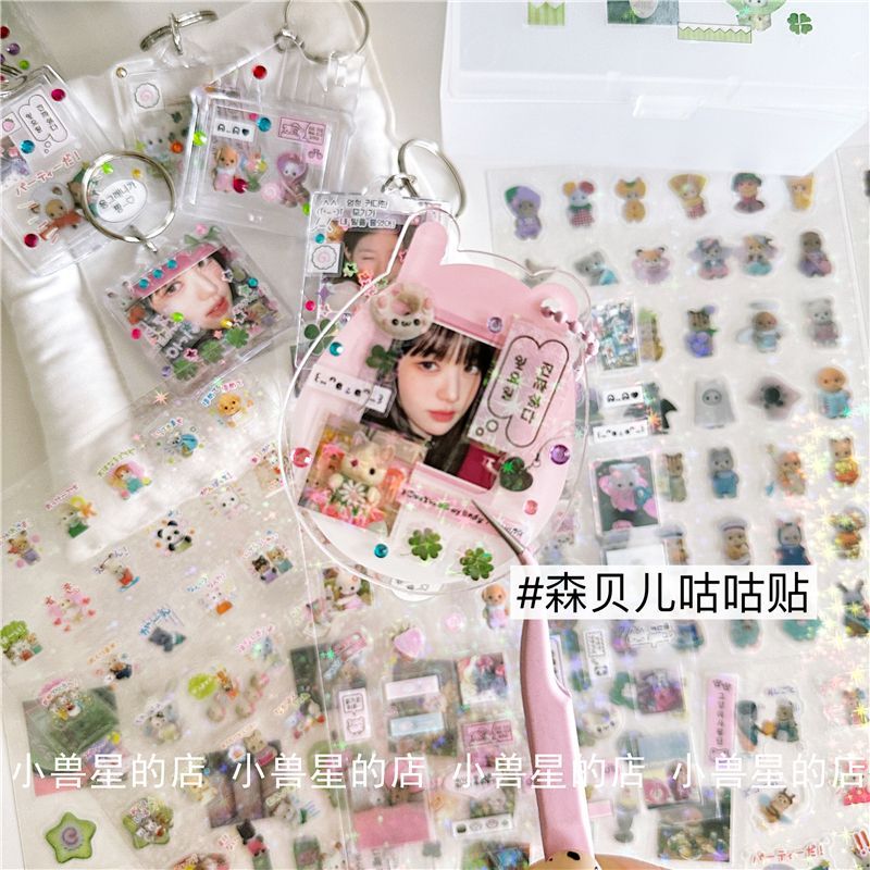 古早可爱爆闪切膜贴纸森贝儿家族咕咕贴饰滴胶咕盘素材防水镭射膜