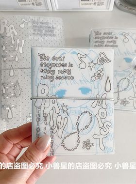 原创蓝色m5雨天女孩绑带手账本外壳手绘a6per斜纹 a7活页外壳收纳