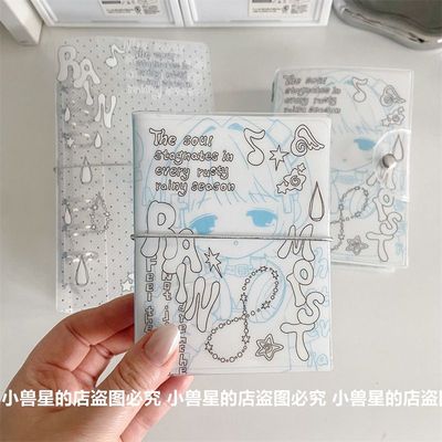 原创蓝色m5雨天女孩绑带手账本外壳手绘a6per斜纹 a7活页外壳收纳