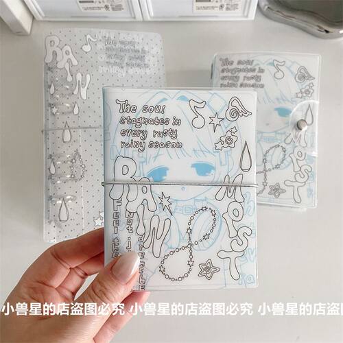 原创蓝色m5雨天女孩绑带手账本外壳手绘a6per斜纹 a7活页外壳收纳