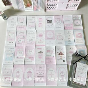 原创简约无属性盐系INS星星房清新封口贴纸出卡打包装饰礼物 哑膜