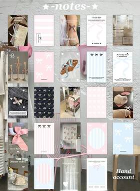 原创ins风牛仔星星M5手账配件手账装饰卡片吐司蝴蝶结打底 素材纸