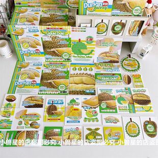 原创榴莲文创D家断稿水果打包材料覆膜折页卡头封口贴纸包试吃SET