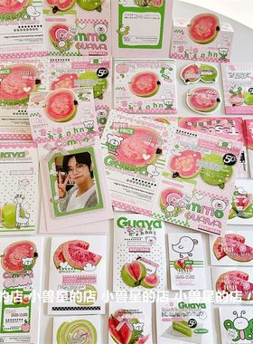 夏日粉心芭乐覆膜水果卡通打包材料set折页卡头封口贴纸 手账素材