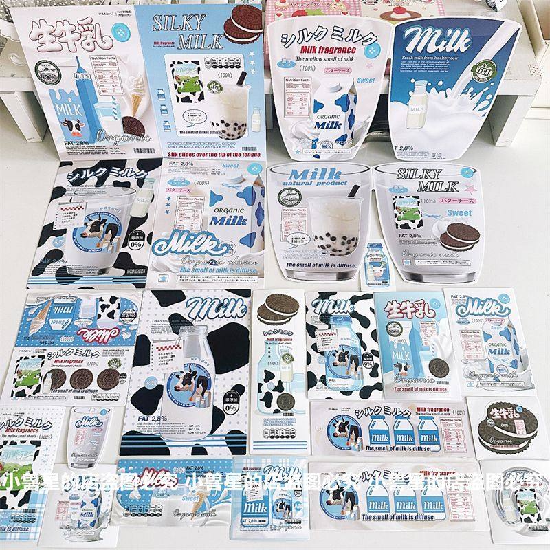 日系生牛乳文创打包材料覆膜卡头二折页封口贴纸手账装饰贴纸素材,文具电教/文化用品/商务用品,贴纸/立体贴纸,淘宝优惠券,粉丝福利购,淘宝优惠卷