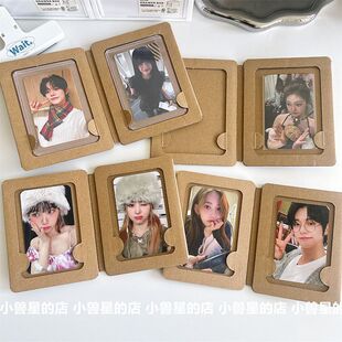 简约加厚出卡打包神器本色硬纸板收纳保护追星小卡照片弯折礼品盒